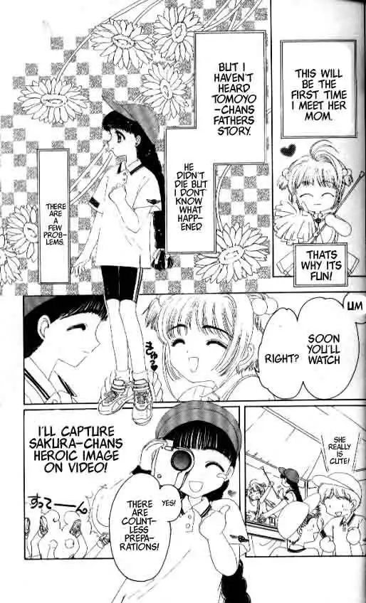 Card Captor Sakura Chapter 6 7